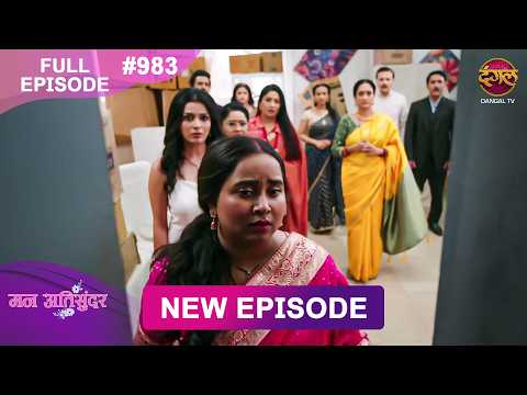 Mann Atisundar | 2 April 2026 | Full Episode 983 | Full HD #Newepisode | Dangal TV
