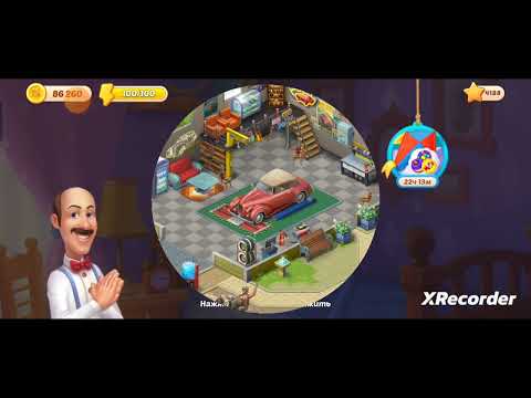 Homescapes 10616, 10617, 10618, 10619, 10620 level completed