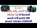 Ninne Ninne Karaoke With Lyrics Telugu Aswathama Movie Naga Shaurya Mehreen Sricharan Pakala