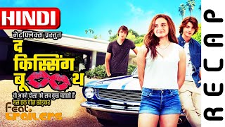 The Kissing Booth (2018) Netflix Official Hindi Re