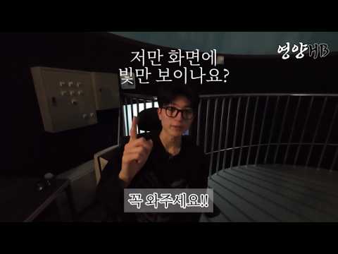별 찍으러 갔는데 별이 안 나옴ㅋㅋ｜보통 삼촌이 아닌 삼촌까지