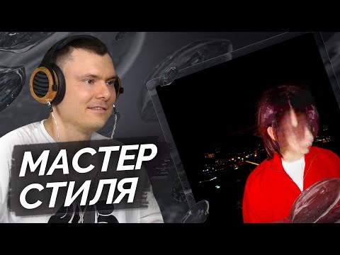 Square — Barry Dylan | Track Analysis