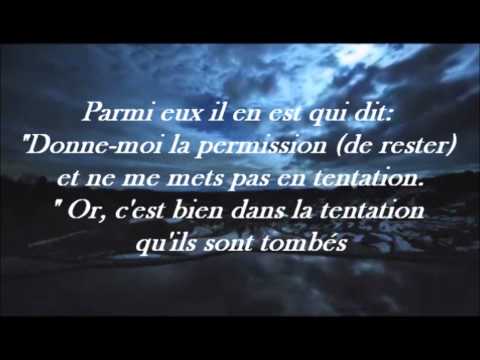 Sourate At-Tawba(Le repentir) Récitation magnifique par Sheikh Shuraim