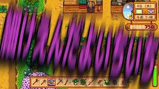 【Stardew Valley】支離滅裂な4人が暮らすスターデューバレー【4人実況】PART1