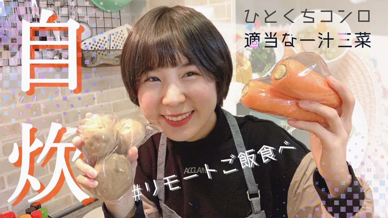 光永
