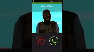 تحميل لعبة شرطة الأطفال Kids Police 2020 هواوي موبايل