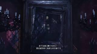【Devil May Cry 5】下手。でもやる。#3