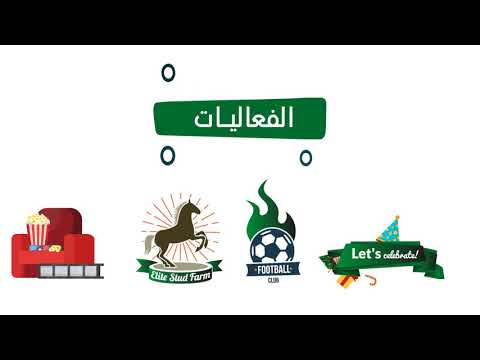 My Ticket - ماي تكت