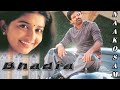 Naakosam Video Song From Bhadra 2005 With Aditya DVD9Rip X265 10Bit DTS5 1