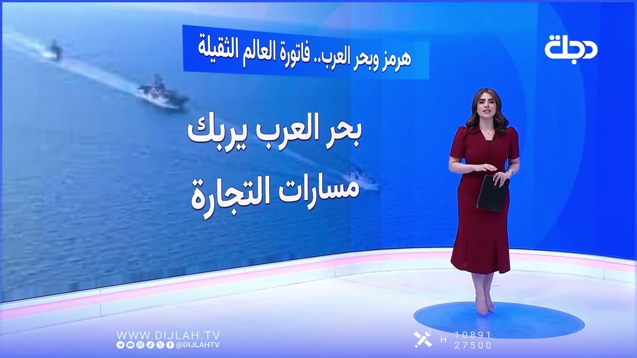 فيديو | إغلاق هرمز يزعزع سوق الطاقة العالمية .. إليك الخسائر