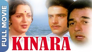 Kinara (किनारा) Full Hindi Bollywood M
