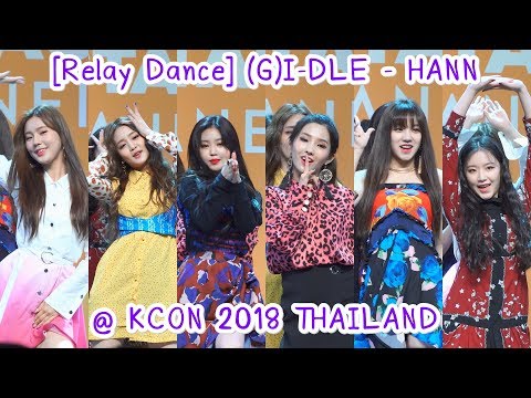 180930 [Relay Dance] (G)I-DLE - HANN @ [KCON 2018 THAILAND] COVER STAR K (Final Round)