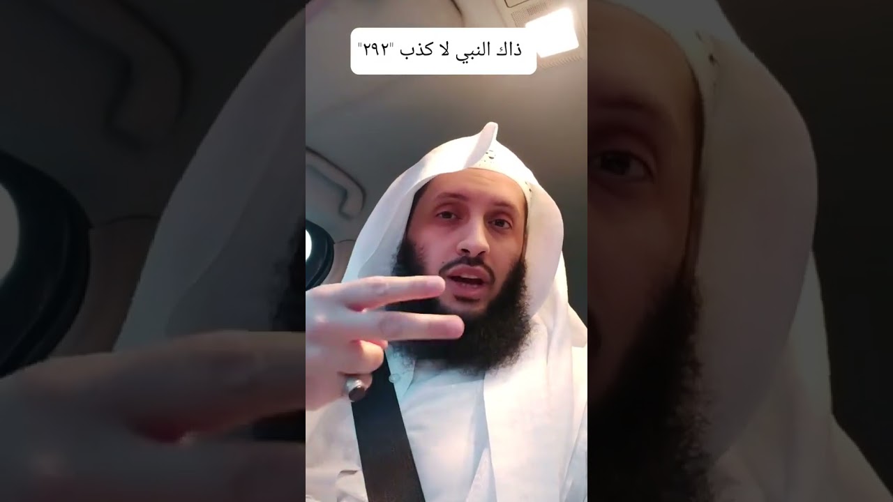 من نماذج علو الهمة عند الصحابة | هشام الجربى