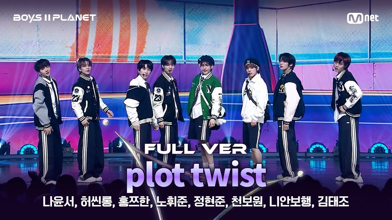 Healing — [BOYS ll PLANET/3회 풀버전] '첫 만남반' ♬첫 만남은 계획대로 되지 않아 - TWS @1vs1 계급 배틀