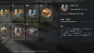 【WoTB】運任せコンテナを開封する動画 イギリスコンテナもあるよ！