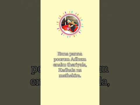 Arumai Das En Anbae - Arumai Das