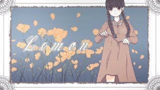 【12歳】Lemon / ゆう。- cover【歌ってみた】