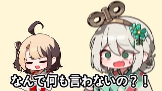 【手描き】なんか言って、ジジ！【セシリア・イマーグリーン/ジジ・ムリン/ホロライブ】