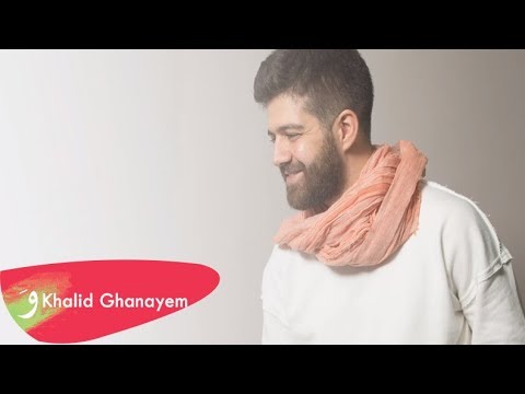 Khalid Ghanayem - Aynaiky (Official Lyrics Video) / خالد غنايم - عينيك