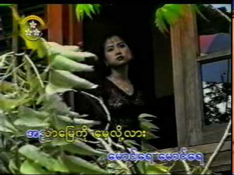 Ta Mar Lan Ko Pyan KhaePar