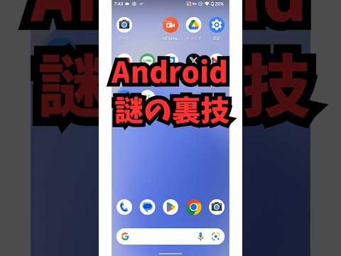 注意: 2 つの Android アプリがあなたの写真を中国に送信しています - 今すぐ削除してください