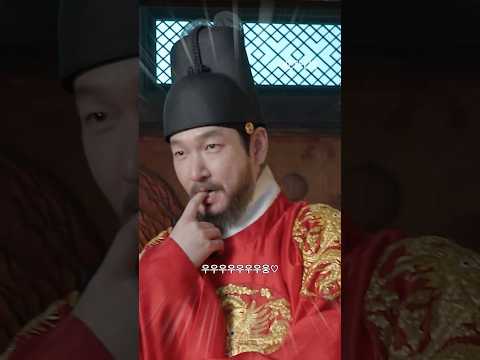 전하의 앙탈 챌린지 | 동궁