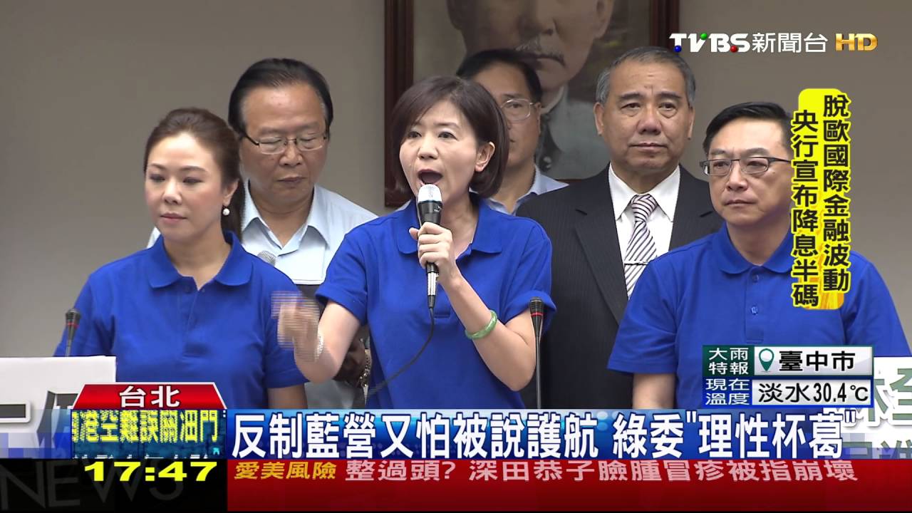 藍排「一例一休」!綠批違規 爆椅子大戰