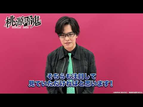 Комментарий от Харуки Исия