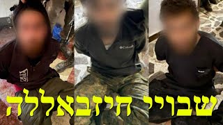 המלחמה בישראל | היום ה-376 (לאומנות - ישראל, המזרח התיכון והעולם) - התמונה מוצגת ישירות מתוך אתר האינטרנט יוטיוב. זכויות היוצרים בתמונה שייכות ליוצרה. קישור קרדיט למקור התוכן נמצא בתוך דף הסרטון