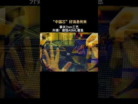 国内布局光刻胶厂商有南大光电、上海新阳、晶瑞股份、徐州博康等。南大光电国产光刻胶传来进展，该公司表示：&ldquo;目前ArF光刻胶产品通过1家存储芯片制造商和逻辑芯片制造企业的验证。