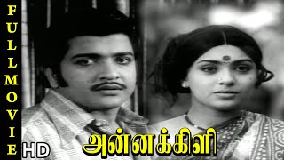 Annakili Tamil Full Movie  Sivakumar  Sujatha  Gou