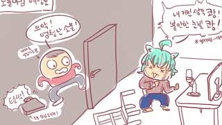 【짧/노래】 오늘 아침 예상도.mp4