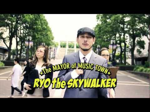 RYO the SKYWALKER / MUSIC TOWN MUSIC VIDEO(Short Ver.)