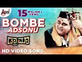 Bombe Adsonu Video Song Drama Rebel Star Ambrish RockingStar Yash RadhikaPandith YogarajBhat