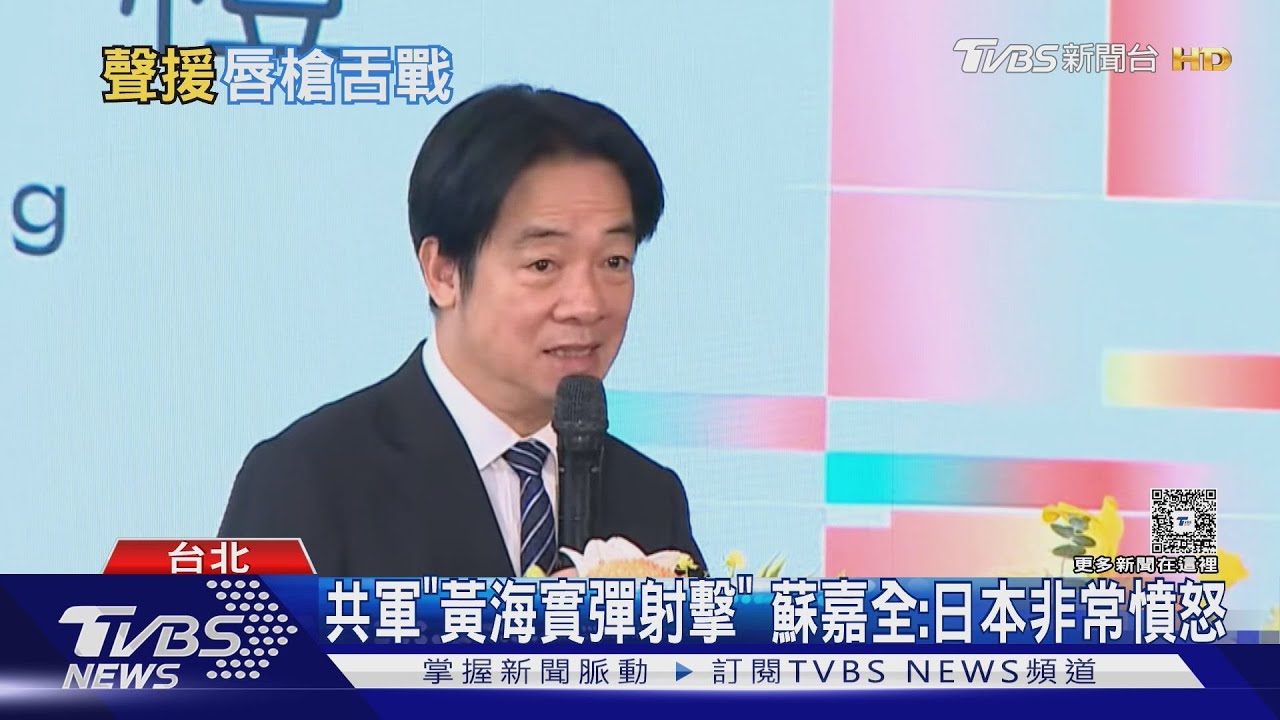 再聲援沈！　總統籲韓國瑜：別替侵略者找藉口