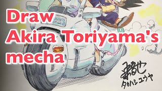 高橋さん。あなたが最後の作品に使ったペンはどれですか。 （）に入力します。 - 鳥山明先生風のメカ絵を色紙に描きます/Draw a mechanical picture of Akira Toriyama style on a colored paper illustration