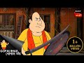 জমিদার বাড়ির গুপ্তধন Gopal Bhar Best Of Gopal Bhar