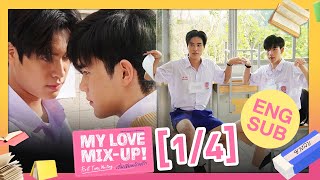 [心得] My Love Mix-Up! 泰版被擦掉的初戀 SP 