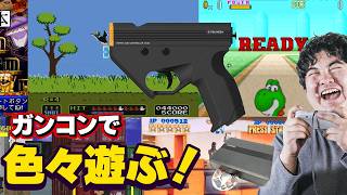 [レトロゲーム]POLYMEGAのガンコンで色んなガンシューティングゲームを遊んだり雑談する配信[ファミコン/スーパーファミコン/PS1/セガサターン]