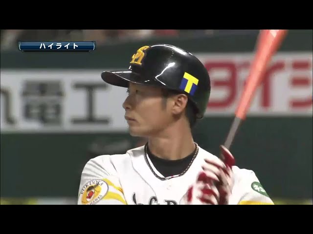 3/21 ホークス対カープ ハイライト