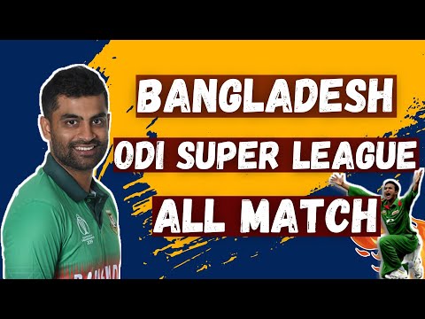 Bangladesh ODI Super League All Match 2021-2022 || ICC Cricket World Cup Super League