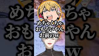 おばあちゃんになった葛葉を見て大爆笑するエビオｗ【にじさんじ／切り抜き】