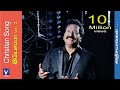 அதிசயங்கள் செய்கிறவர் New Tamil Christian Song இயேச�