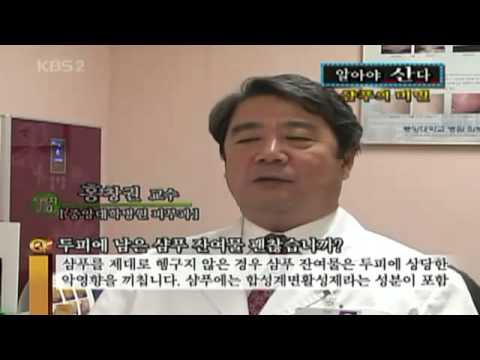 스펀지 계면활성제