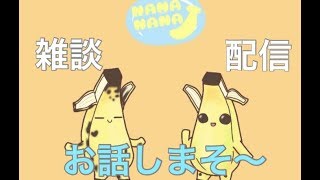 おやかたサウジ代表のおなリスト のライブ ストリーム