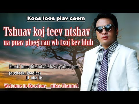 Tshuav koj ib teev ntshav 6/10/2017