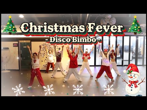 🎅크리스마스캐롤/🎄Christmas Fever/ Noel 2025 /신나는 캐롤댄스 /다이어트댄스/거울모드/🎁메리크리스마스🥰