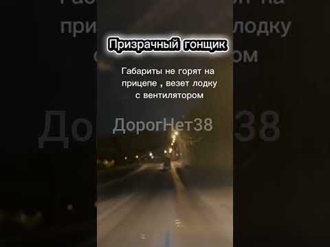 Ездун Усть-Илимский