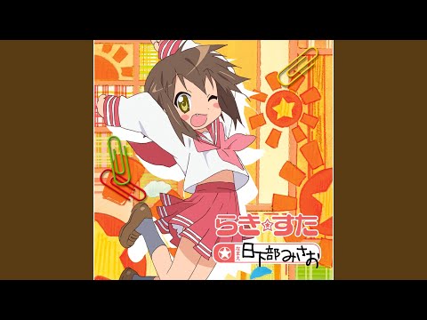 Video thumbnail for すげえんだって・ヴァ! (Sugeendatte.Va!)