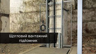 ВидеообзорКонсольный подъемник FS1500-6,0x0,2-1,5-1,5